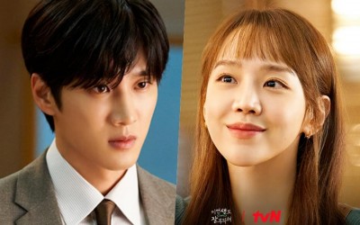 Shin Hye Sun Unsuccessfully Shoots Her Shot With Chaebol Heir Ahn Bo Hyun In “See You In My 19th Life”