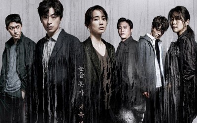 Shin Hyun Been, Goo Kyo Hwan, Kwak Dong Yeon, And More Face A Chilling Curse In “Monstrous” Poster