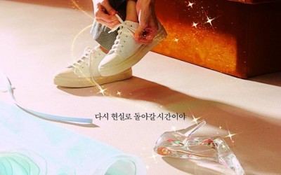 shin-hyun-been-returns-to-reality-in-new-poster-for-upcoming-rom-com-cinderella-at-2-am