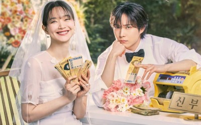 Shin Min Ah And Kim Young Dae Want To Hold A Profitable Wedding In "No Gain No Love" Poster