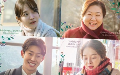 Shin Min Ah, Kim Hae Sook, Kang Ki Young, And Hwang Bo Ra Are All Smiles In Posters For “Our Season”
