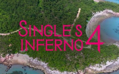 “Single’s Inferno” Renewed For Season 4