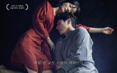 “Sleep” Surpasses 1 Million Moviegoers After Topping Box Office For 12 Days In A Row