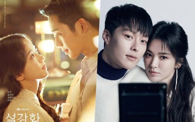 “Snowdrop” Ratings Dip As “Now We Are Breaking Up” Ends At No. 1 In Time Slot