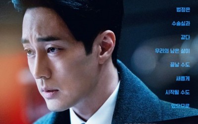 So Ji Sub Holds Others’ Lives In His Hands In New Drama “Doctor Lawyer”