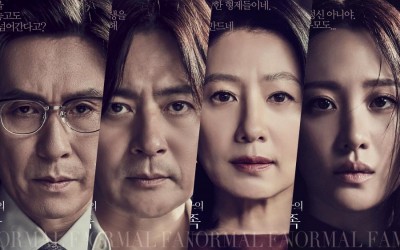 Sol Kyung Gu, Jang Dong Gun, Kim Hee Ae, And Claudia Kim Bring Intensity To New Suspense Film "A Normal Family"