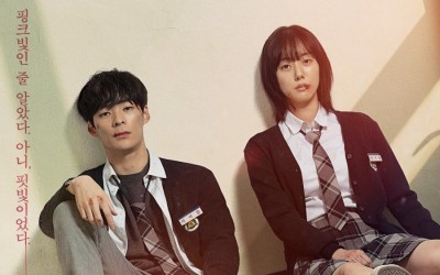 Song Geon Hee And Park Se Wan Are Students Met With A Bloody, Twisted Fate In Upcoming Action Romance Drama