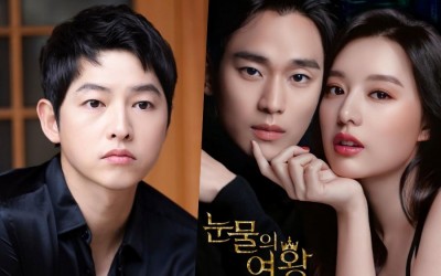 Song Joong Ki Confirmed To Make Special Appearance In Kim Ji Won And Kim Soo Hyun’s Upcoming Drama “Queen Of Tears”