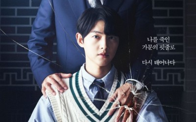 song-joong-ki-is-reincarnated-as-a-chaebol-heir-in-new-revenge-drama-reborn-rich