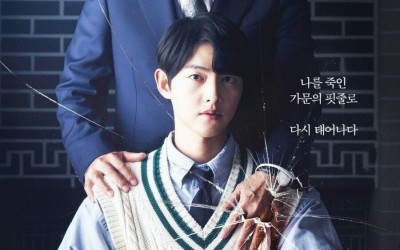 Song Joong Ki’s “Reborn Rich” Achieves 2nd-Highest Premiere Ratings Of Any Drama In JTBC History