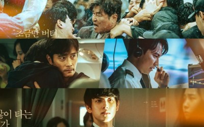 Song Kang Ho, Lee Byung Hun, Kim Nam Gil, And More Adapt To An Impending Disaster While Im Siwan Watches Chaos Ensue In “Emergency Declaration” Poster