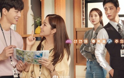 Song Kang, Park Min Young, Yoon Bak, And Girl’s Day’s Yura Tease An Exciting And Complicated Office Romance In “Forecasting Love And Weather” Poster