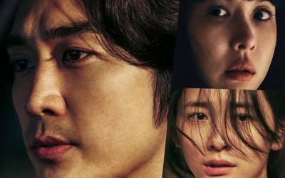 Song Seung Heon, Cho Yeo Jeong, And Park Ji Hyun Explore Entangled Emotions In Upcoming Film “Hidden Face”