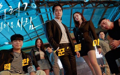 Song Seung Heon, Oh Yeon Seo, And More Show Off Their Teamwork In New 