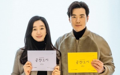 Soo Ae, Kim Kang Woo, And More Impress With Their Acting In 1st Script Reading For Upcoming Mystery Thriller