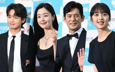 Stars Take The 2022 BIFAN Red Carpet For Film Festival’s 1st Offline Event In 3 Years