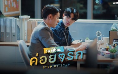 Step by Step (2023) Thailand Episode 1