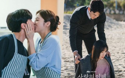 “Strangers Again” And “The Interest Of Love” Rise To Their Highest Ratings Yet