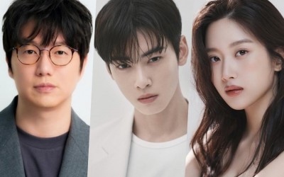 sung-si-kyung-astros-cha-eun-woo-and-moon-ga-young-confirmed-to-host-39th-golden-disc-awards