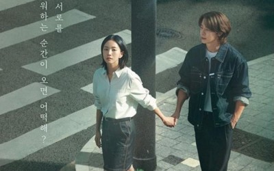 Super Junior’s Donghae And Lee Seol Worry Their Romance Has Lost Its Spark In “Between Him And Her”