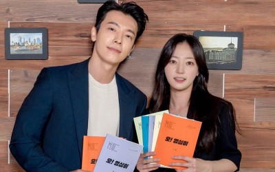 super-juniors-donghae-and-song-ha-yoons-upcoming-rom-com-confirms-premiere-date