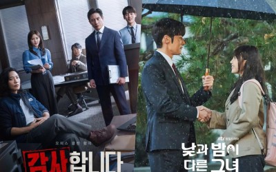 "The Auditors" Soars To Its Highest Ratings Yet + "Miss Night And Day" Returns To All-Time High