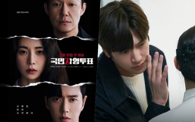 “The Killing Vote” Premieres To Strong Ratings As “Longing For You” Rises To New All-Time High