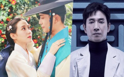 “The King’s Affection” And Lee Sun Gyun Nominated For 2022 International Emmy Awards