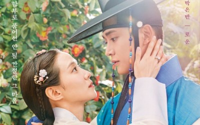 “The King’s Affection” Becomes First K-Drama To Win At International Emmys