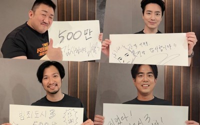 “The Outlaws 3” Cast Thanks Viewers After Becoming 1st Korean Film Of 2023 To Surpass 5 Million Moviegoers