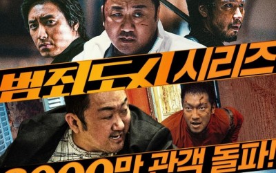 “The Outlaws” Becomes 1st Korean Film Series In History To Surpass 30 Million Moviegoers