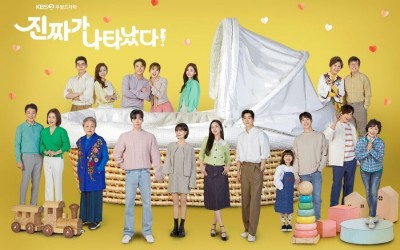“The Real Has Come!” Cast Gathers To Celebrate Baek Jin Hee’s Surprise Baby In Group Poster