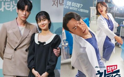 the-real-has-come-ratings-hit-new-all-time-high-doctor-cha-breaks-into-double-digits