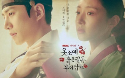 “The Red Sleeve” To Air Special Program Over Lunar New Year Holiday