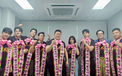 "The Roundup: Punishment" Becomes Fastest Film Of 2024 To Surpass 7 Million Moviegoers