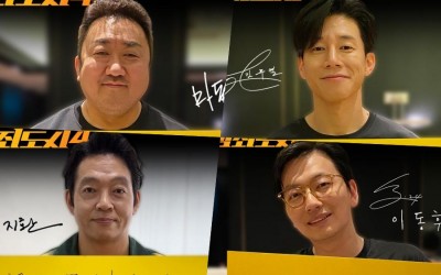"The Roundup: Punishment" Makes History As Fastest 2024 Film To Surpass 10 Million Moviegoers