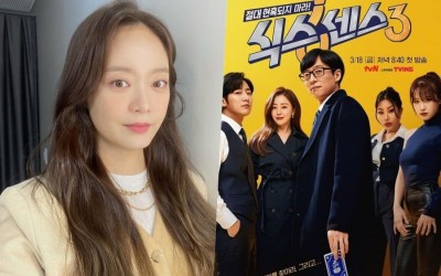 “The Sixth Sense 3” Cast Share Love For Jun So Min On Poster Release