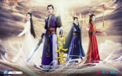 The Unknown: Legend of Exorcist Zhong Kui Episode 2 Recap