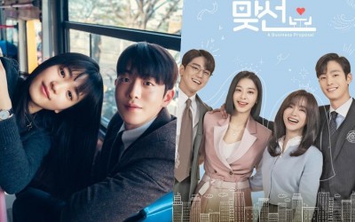“Twenty Five, Twenty One” Sweeps Most Buzzworthy Drama And Actor Rankings In Final Week, With “A Business Proposal” Close Behind
