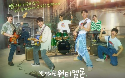 “Twinkling Watermelon” Premieres To No. 1 Ratings