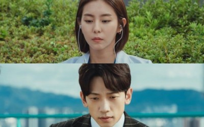 Uee And Rain Struggle To Bridge The Distance Between Them In “Ghost Doctor”