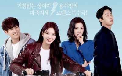 uhm-hyun-kyung-and-seo-jun-young-flash-bright-smiles-contrasting-with-kwon-hwa-woon-and-im-joo-eun-in-new-romance-drama-poster