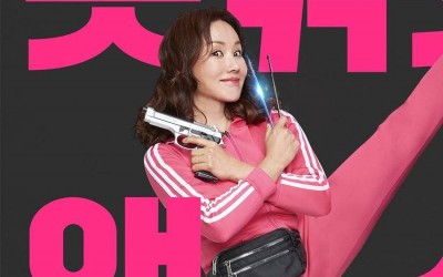 Uhm Jung Hwa In Talks To Return For Action Comedy Film “Okay! Madam 2