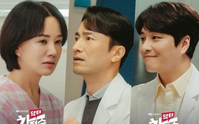 Uhm Jung Hwa Is Torn As Min Woo Hyuk And Kim Byung Chul Both Confess Their Feelings In “Doctor Cha”