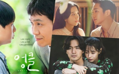 “Uncle” Achieves Its Highest Viewership Ratings Yet As “Snowdrop” And “Bulgasal” Rise