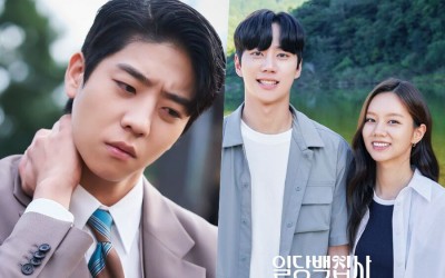 “Unlock My Boss” Achieves Its Highest Ratings Yet As “May I Help You?” Heads Into Final Week On Rise