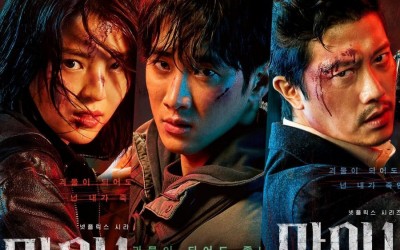 Upcoming Drama “My Name” Reveals Intense Character Posters Of Han So Hee, Ahn Bo Hyun, And Park Hee Soon