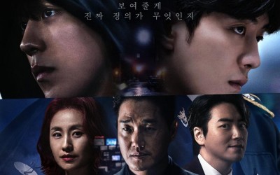 “Vigilante” Explores Deeper Layers Of Nam Joo Hyuk And His 3 Relentless Chasers In New Poster