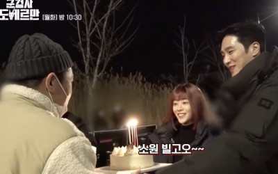 Watch: Ahn Bo Hyun And Jo Bo Ah Prepare A Birthday Surprise For The Director On “Military Prosecutor Doberman” Set