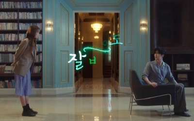 Watch: Ahn Bo Hyun Is Haunted By Memories Of His First Love In “See You In My 19th Life” Teaser